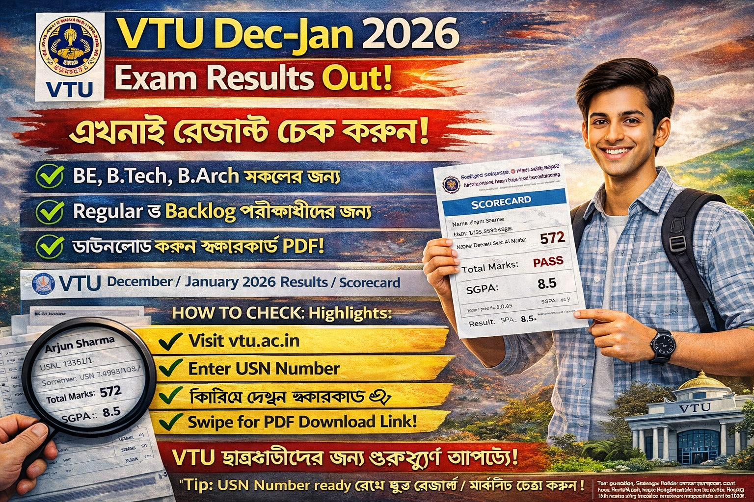 vtu exam