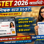 PSTET 2026 Admit Card Live Update | Download Process, Pattern & FAQs - In Bengali pstet